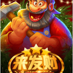 TPOWER Online Slot Game - LFC888