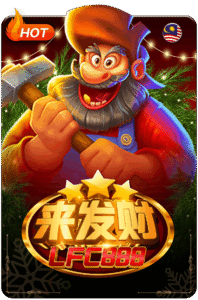 TPOWER Online Slot Game - LFC888